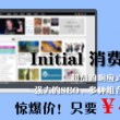 香港资料大全正版资料图片2023年第81期